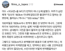 마일 단위를 번역할 때 애매한 경우.jpg