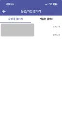 ㄹㅇ 커뮤니티 소속감을 왜 가짐 ㅋㅋㅋ