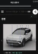 감마 1.6터보 고급유 권장
