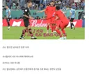 지금의 한국 축구대표팀 상황을 예측한 사람