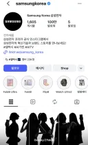 삼성 갤럭시 Z 폴드 8 새 모델
