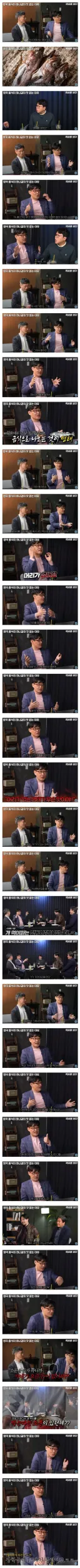 개밥 먹는다고 소문난 한국 유학생