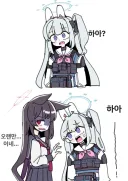 블루아카] SRT의 자랑스러운 후배