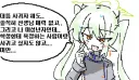 블루아카) 센세 이해하기........jpg