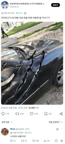 니 여친에 차에 이런짓을 하면 어떨거 같아???