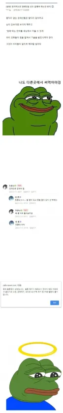 이열 쩌네 나도 이거 써먹으면 관심 받겠지