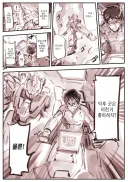덕후에게 상냥한 갸루.manhwa