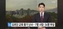 요르단에서 총기 난사 사건이 발생했음