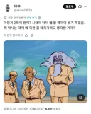 마징가 빌런 닥터 헬의 리즈시절