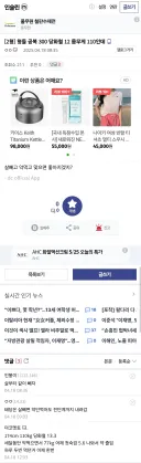 다이어트 안될때 보면 참 좋은 디씨마갤
