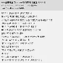 ㅇㅇ초등학교 앞 ㅅㅅ분식 아주머니 보고 계십니까?