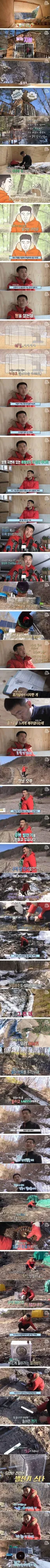 평생 전기료 걱정 없다는 친환경 하우스