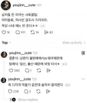 남자들 사회생활에서 돈 아끼는 '꿀팁'