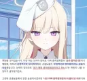 블루아카)칼학이 이미지 좋은건 물론 칼학이 귀엽고 일 잘하는것도 있겟지만