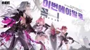 니케) 노아 누님이 됐는데!!!!