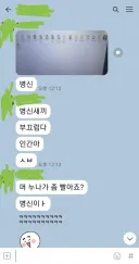 공포) 누나에게 야동폴더 걸린 남동생.jpg