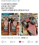 대단한 부록의 위스키 판매 상술