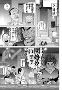 바키) 의외로 유지로랑 합이 맞는 친구.jpg