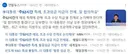 SK 솔리다임 미국 상장 철회