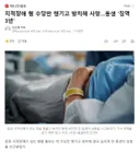 지적장애 형 수당만 챙기고 방치해 사망..동생 '징역 3년'