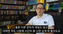 AVGN이 욕 딱 한번만 하고 길게 말하던 때