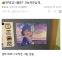 인터넷에서 사제 상봉.jpg
