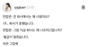 면접관 : 직장을 관둔 사유가 뭔가요?.jpg