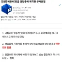 버튜버가 누군지 유추하는 루리웹 유저들.jpg