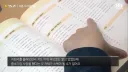 중소기업 사장마저도 반기지 않는 취업 시장