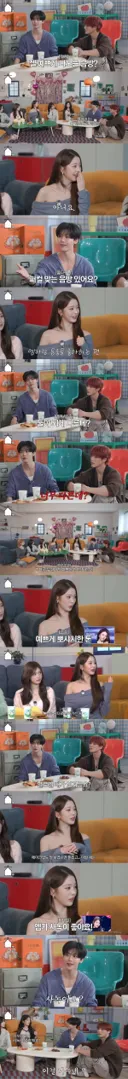 장원영이 설명해주는 선호하는 음방 카메라 특징.jpg