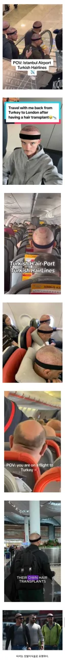 터키 이스탄불 공항 특산물.jpg