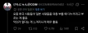 최근 트위터에서 한국인이 일본인을 대충 부를때 쓰는 별칭.twit