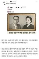 어제 북유게 사태만큼 한심한 '성심당 불매' 썰
