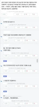 침대에서 7년 동안 일어나지 못한.jpg