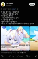 퍼리 취향의 두 부류
