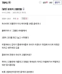 파티가 고블린에게 전멸당했을때 대처법 .trpg