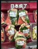 펌) 일본에서 판매중인 수박