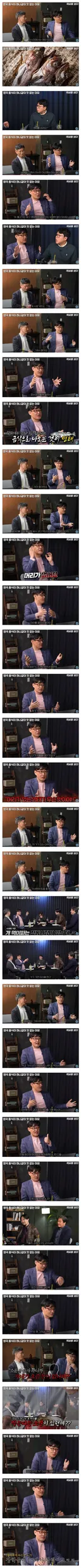 개밥 먹는다고 소문난 한국 유학생