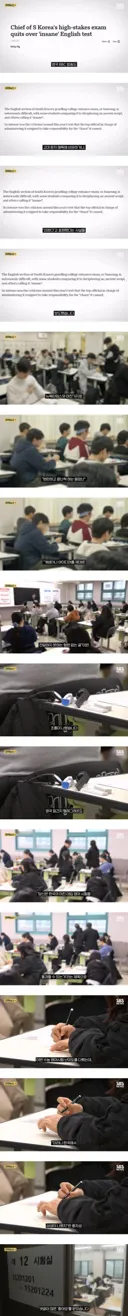 외국에서 조롱당하는 수능 영어