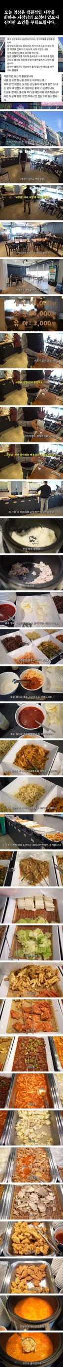 가성비 좋아 보이는 8천원 한식뷔페에 손님이 없는 이유