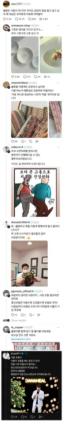 불륜은 사랑이 아니야?