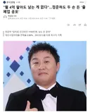 월 4억 팔아도 남는 게 없다.정준하도 두 손 든 '줄폐업 공포'