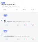 보자마자 머리속이 ?가 떠지는 디시 댓글