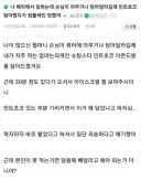 아무거나 달래서 아무거나 줬더니.jpg