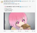 FX전사 쿠루미쨩에 기겁하는 사신짱 드롭킥 공식