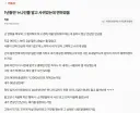 베스트의 연상여친에게 속은 뒷이야기.jpg