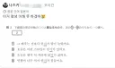 일본 수능, 한국어 과목 불수능 논란.jpg