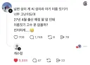 남편 성씨가 계씨라서 이름짓기 고민중