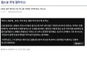 웹소설 쓰는데 ai를 사용할 수 밖에 없다는 웹소설 작가.jpg