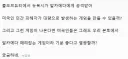 콜옵 겜안분 평가 vs 겜잘알 평가